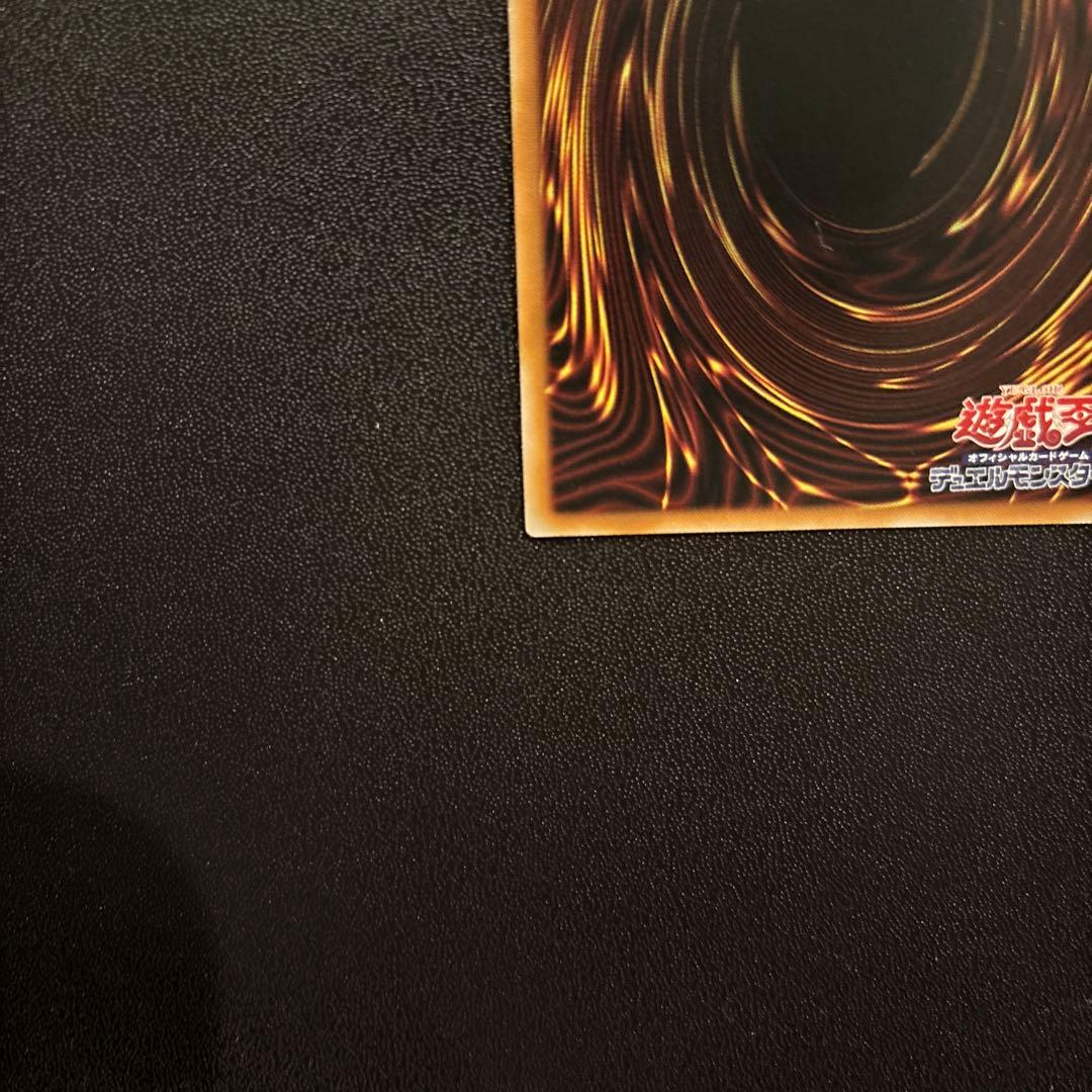 【極美品】遊戯王 神炎皇ウリア プリズマティックシークレットレア 絵違い 原作絵