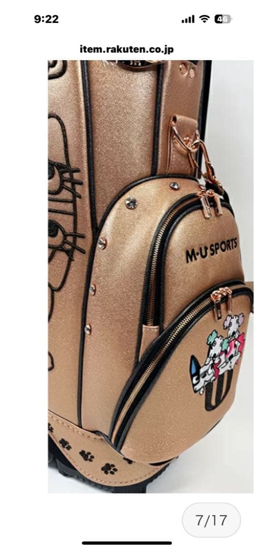 M-U SPORTS ゴルフキャディバッグ ゴールド