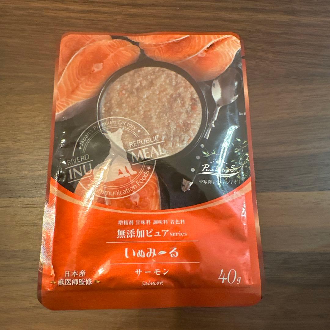 小型犬スターター詰め合わせセット（13点）