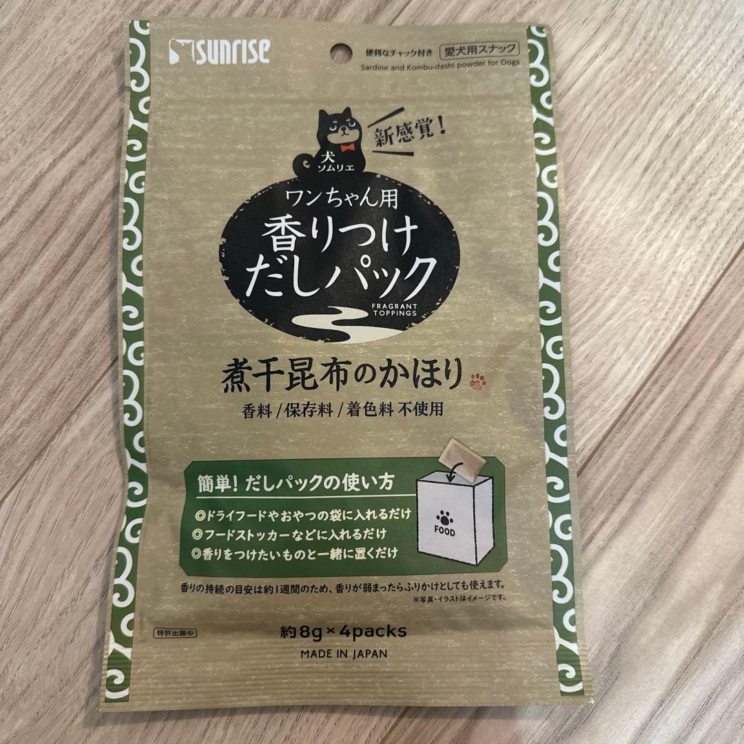 小型犬スターター詰め合わせセット（13点）