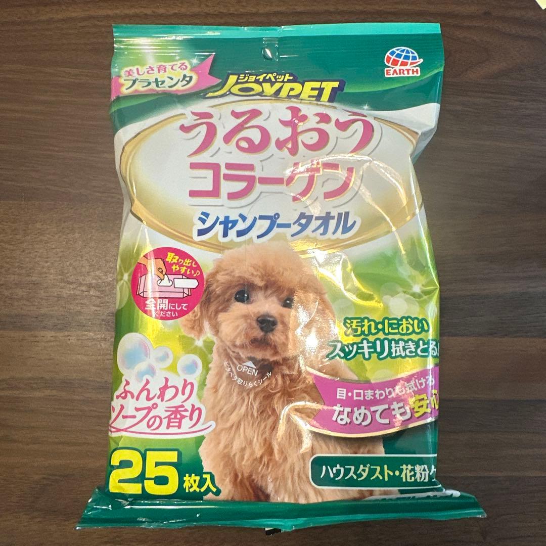 小型犬スターター詰め合わせセット（13点）