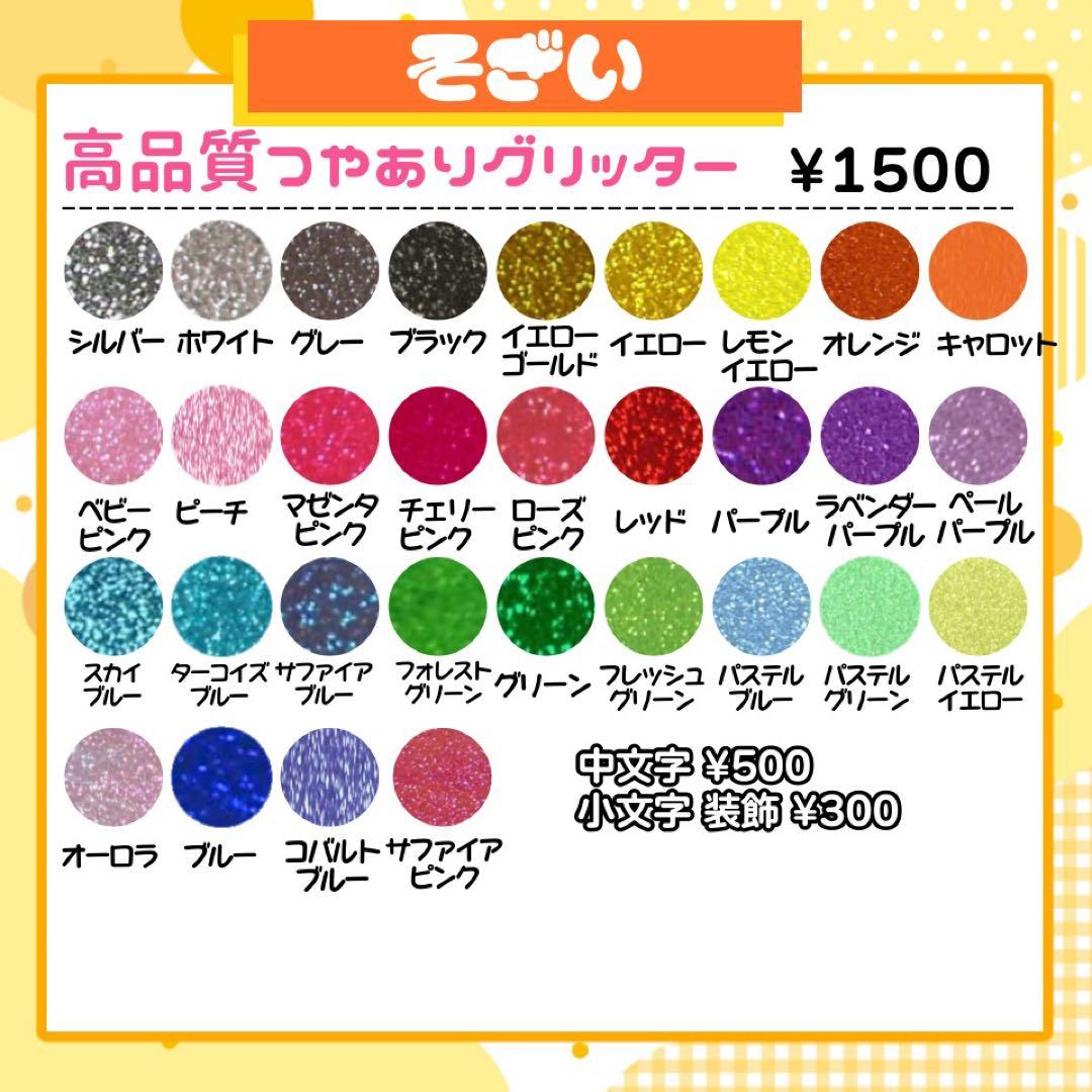 【1/26発】きょん様 うちわ文字 連結 折りたたみ オーダー 団扇屋さん