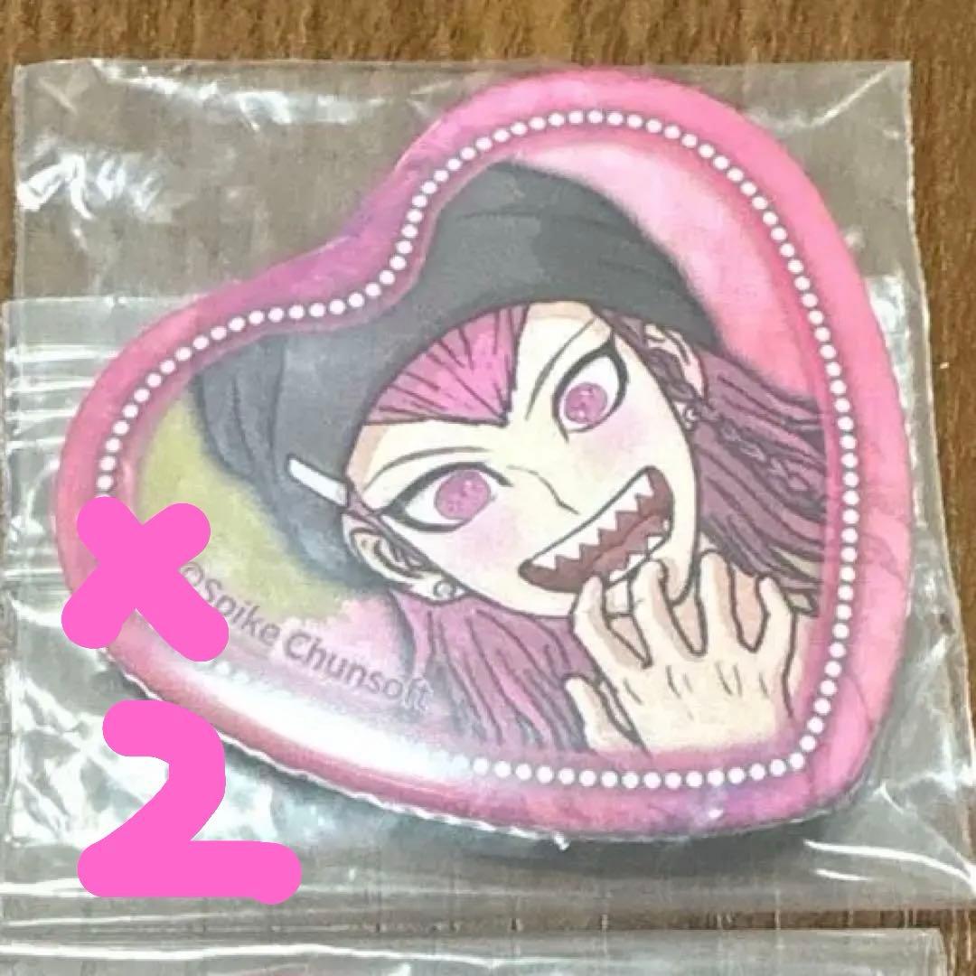 ナンジャタウン テレ顔ハート缶バッジコレクション 左右田和一 2点