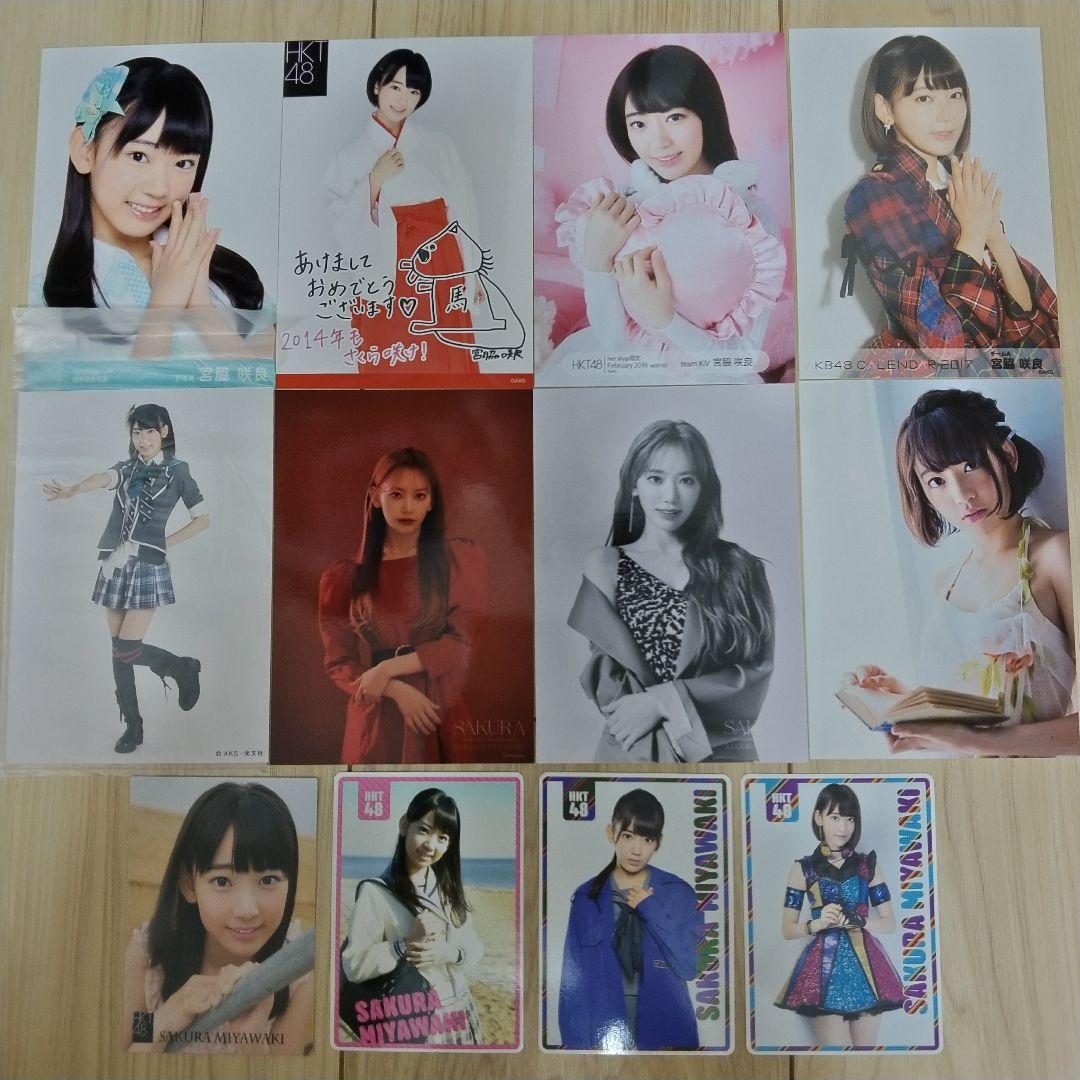 yosshi　　宮脇咲良セット