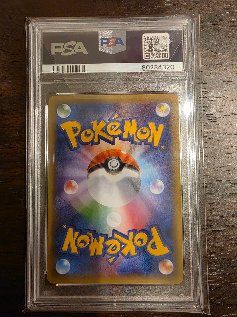 ミュウex プロモカードパック 25th ANNIVERSARY psa10