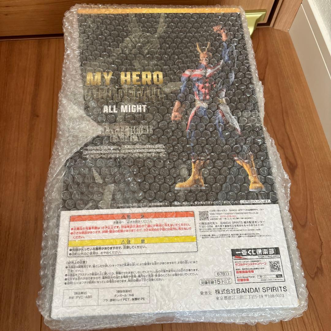 一番くじ ヒロアカ 相反する思い ラストワン オールマイト フィギュア