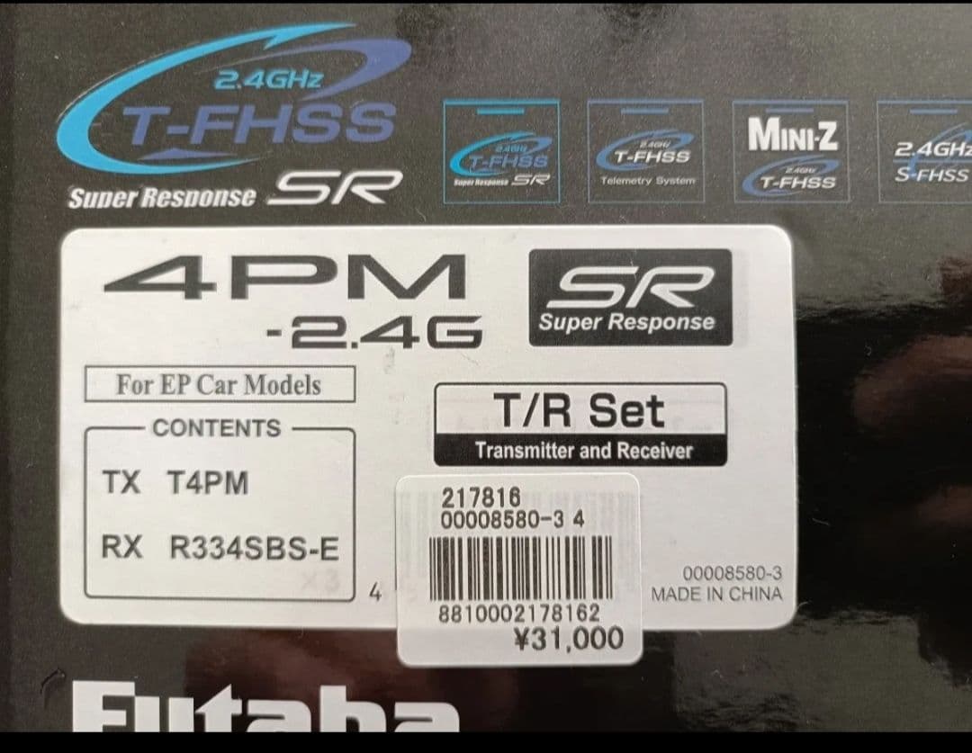 フタバ 4PM T/Rセット(R334SBS-E)×1 電池BOX 4PK用