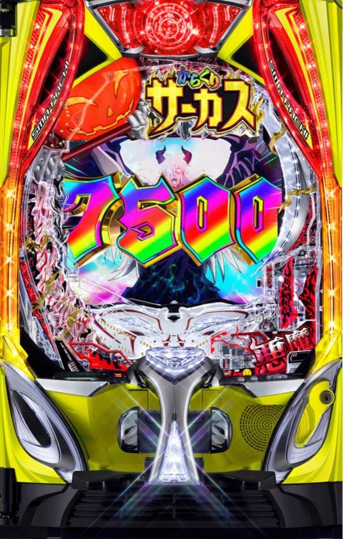 マイケル！スマパチ からくりサーカス2 実機！ オプション追加！ 送料無料