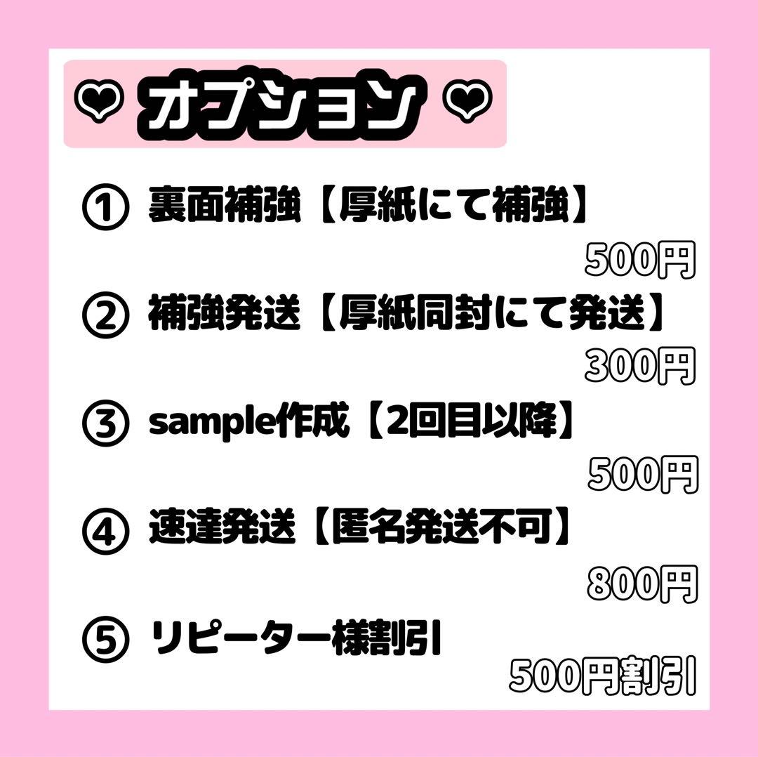 /うちわ文字 オーダー 団扇屋さん ハングル ボード 連結 文字パネル