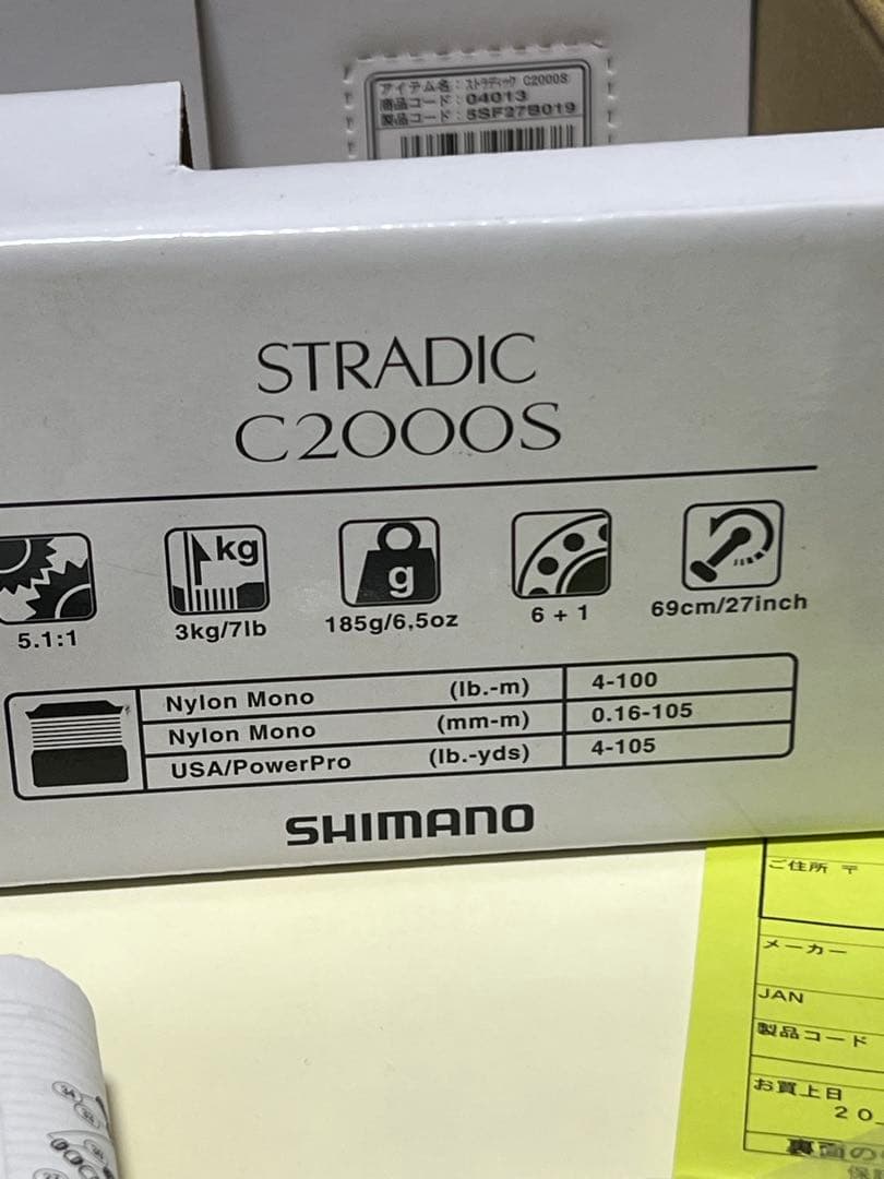 SHIMANO 19STRADIC C2000S スピニングリール