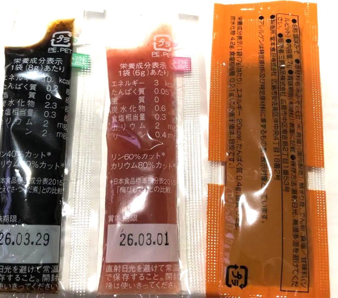 食品　詰め合わせ　まとめ売り