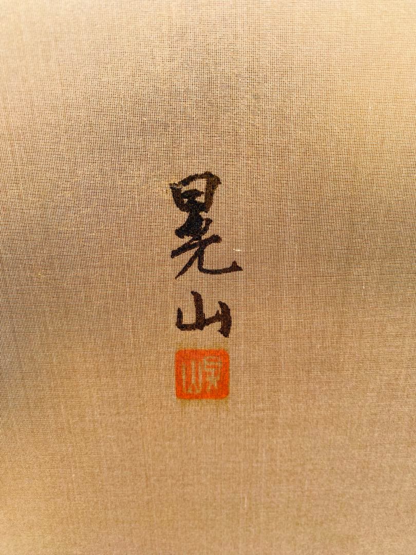 梅の花 屏風 日本画 160cm x 90cm