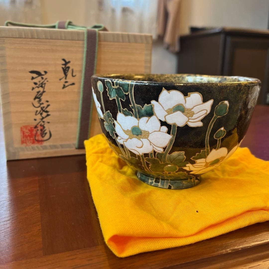 抹茶茶碗　乾山写し　秋海棠　浅野紫仙作（山崎窯）
