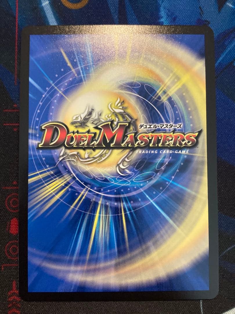 【デュエパデッキ】メアリージェニー(シク)統率 青黒デスパペット 60枚