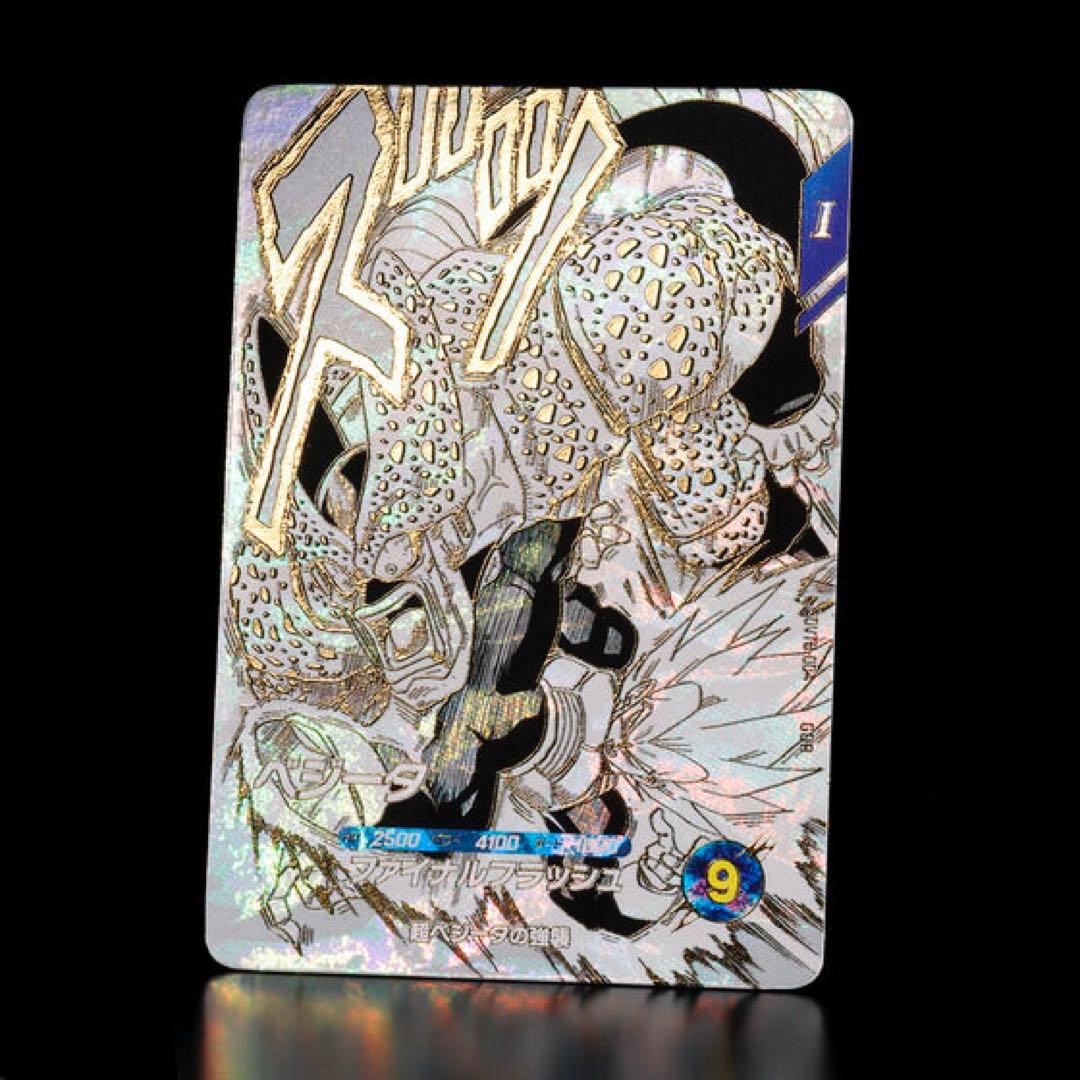 【新品未開封】ドラゴンボールスーパーダイバーズ 9ポケットバインダーセット