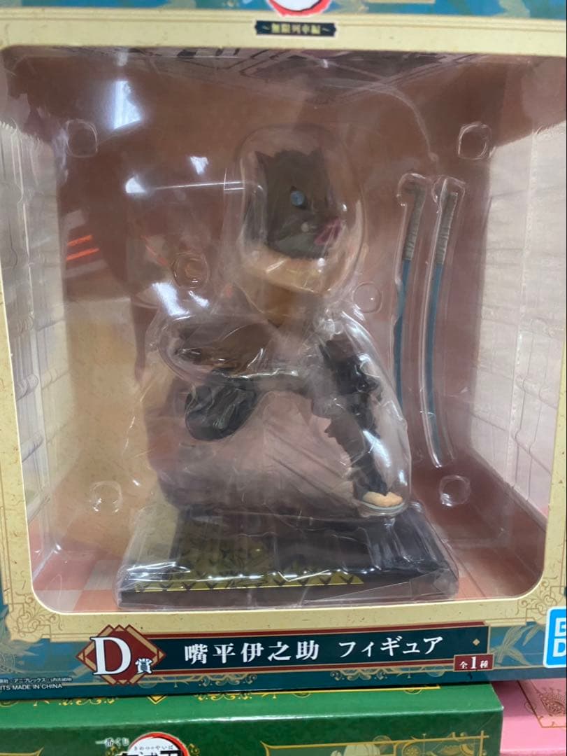 鬼滅の刃 フィギュアセット