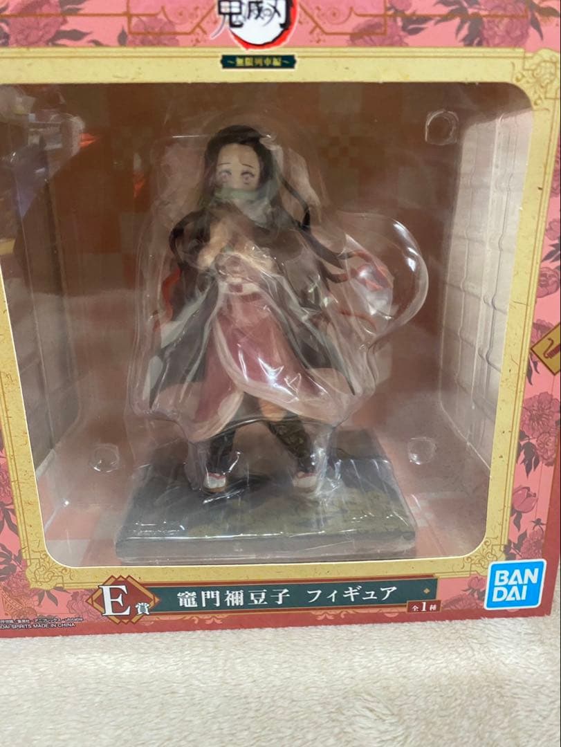 鬼滅の刃 フィギュアセット