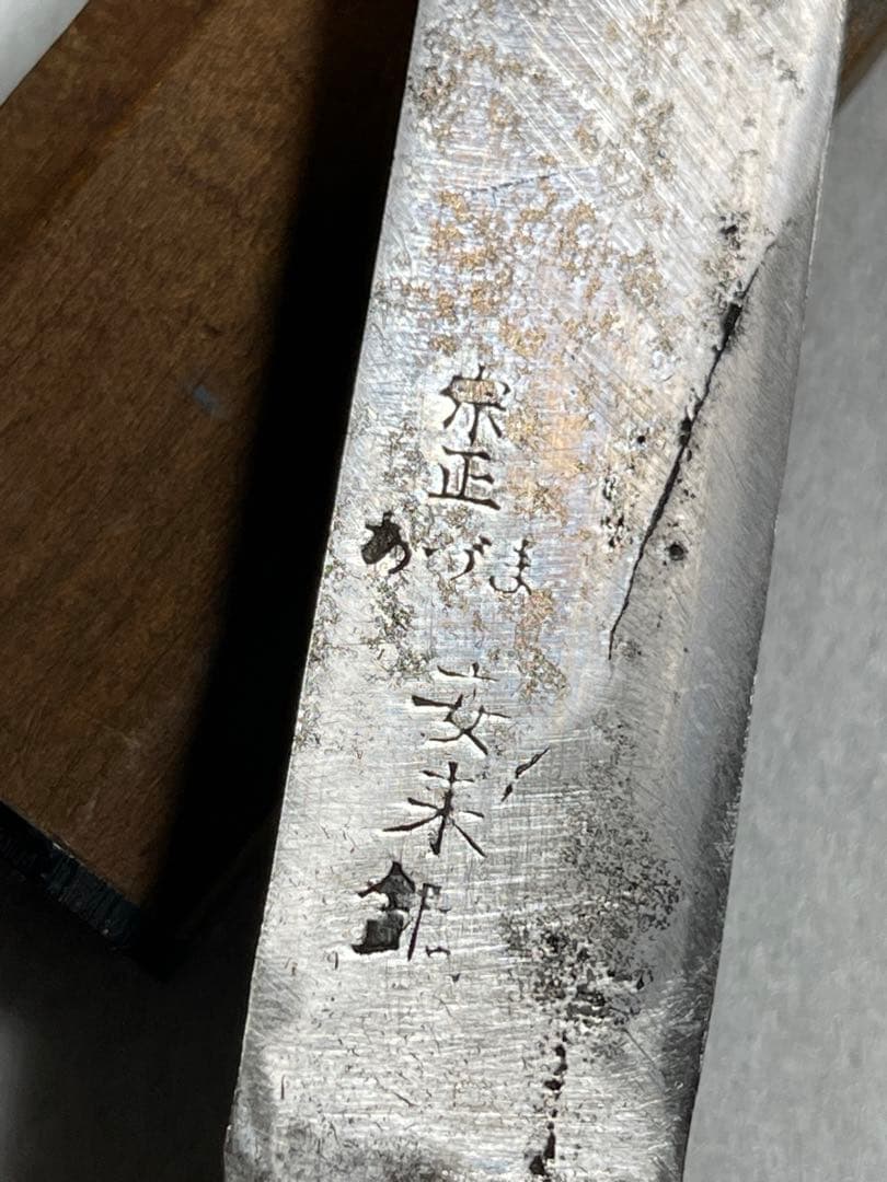 模造刀 鍔 火簪 三点セット置物