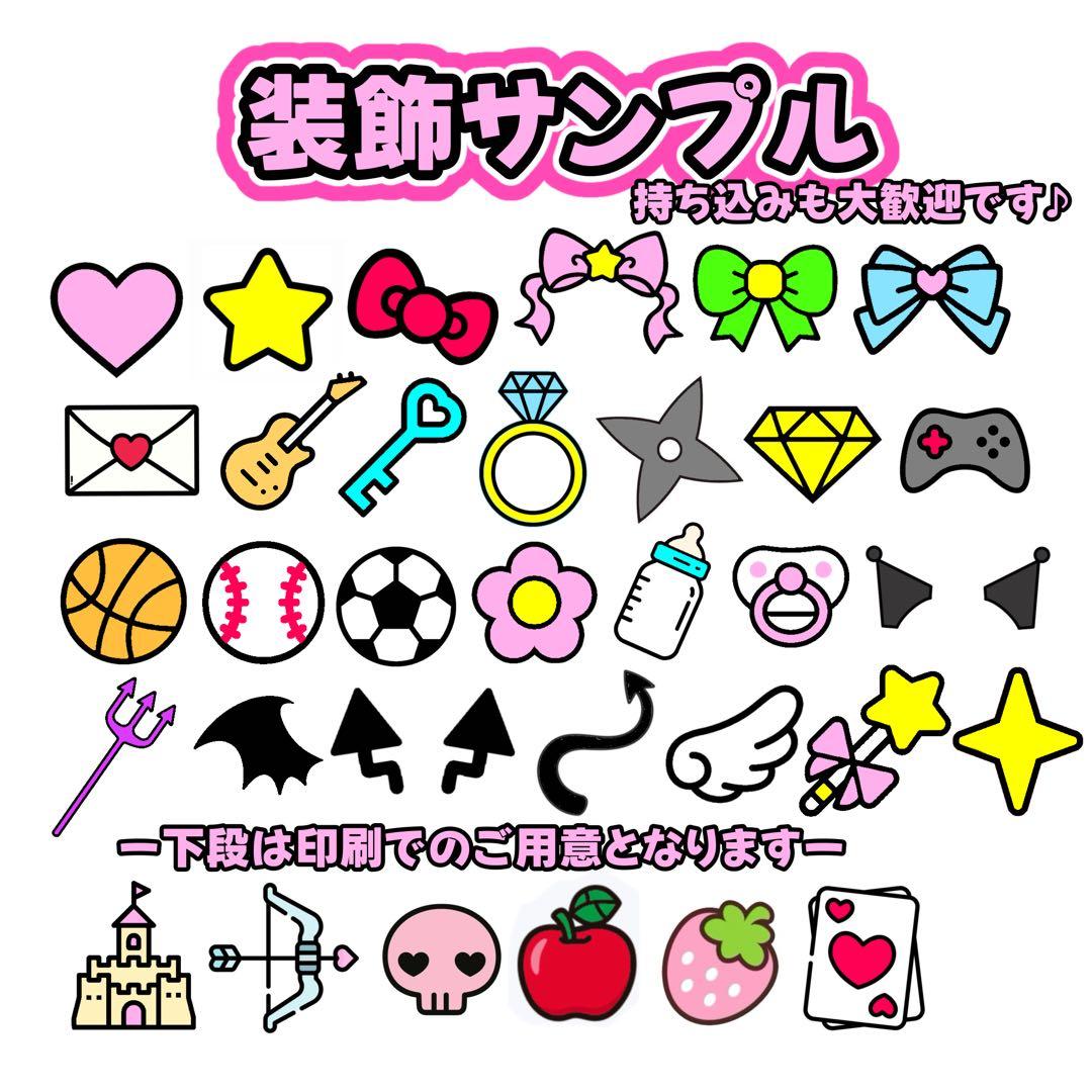 きき(プロフ欄必読)様 うちわ文字 文字パネル