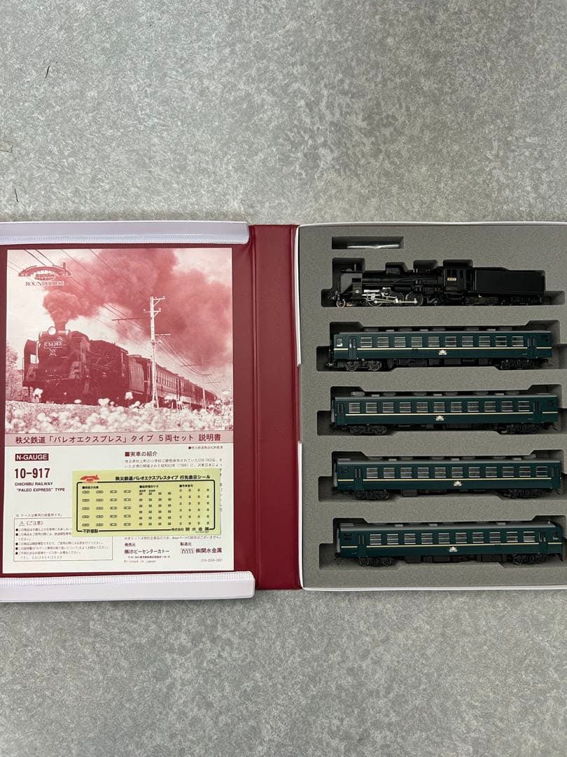 KATO 秩父鉄道 パレオエクスプレス 5両セット 10-917 ジャンク品