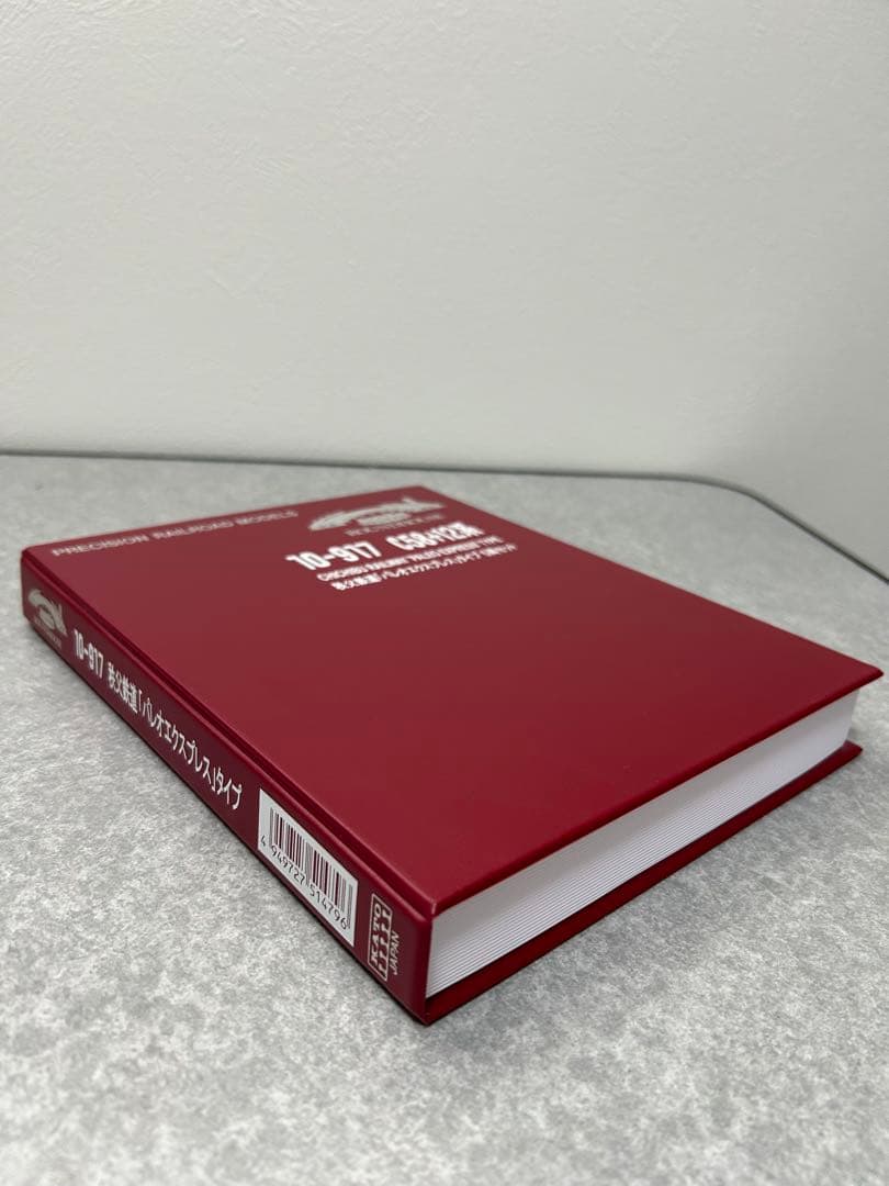 KATO 秩父鉄道 パレオエクスプレス 5両セット 10-917 ジャンク品