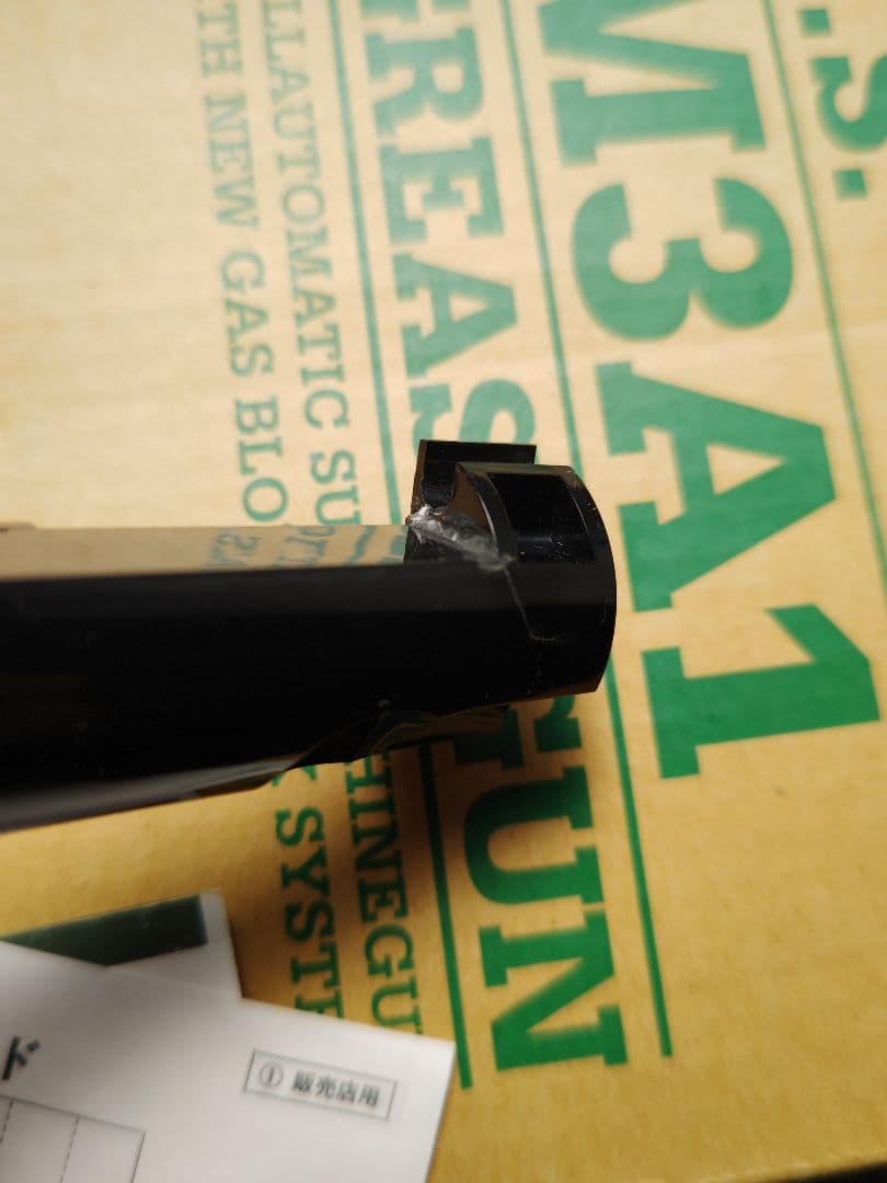 ハドソン　グリースガン M3A1 ガスブローバック　日本製