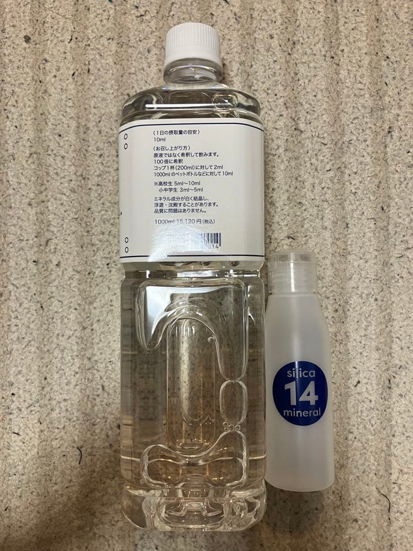 ホワイトシリカ　1000ml ミニボトル付　シリカ　珪素　シリカクリーエーション