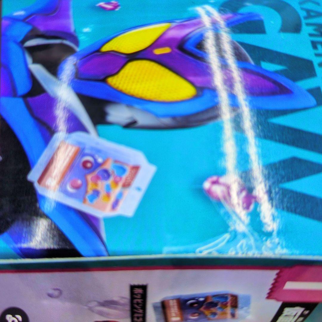 DX変身ベルトガウ&ゴチゾウホルダーセット。