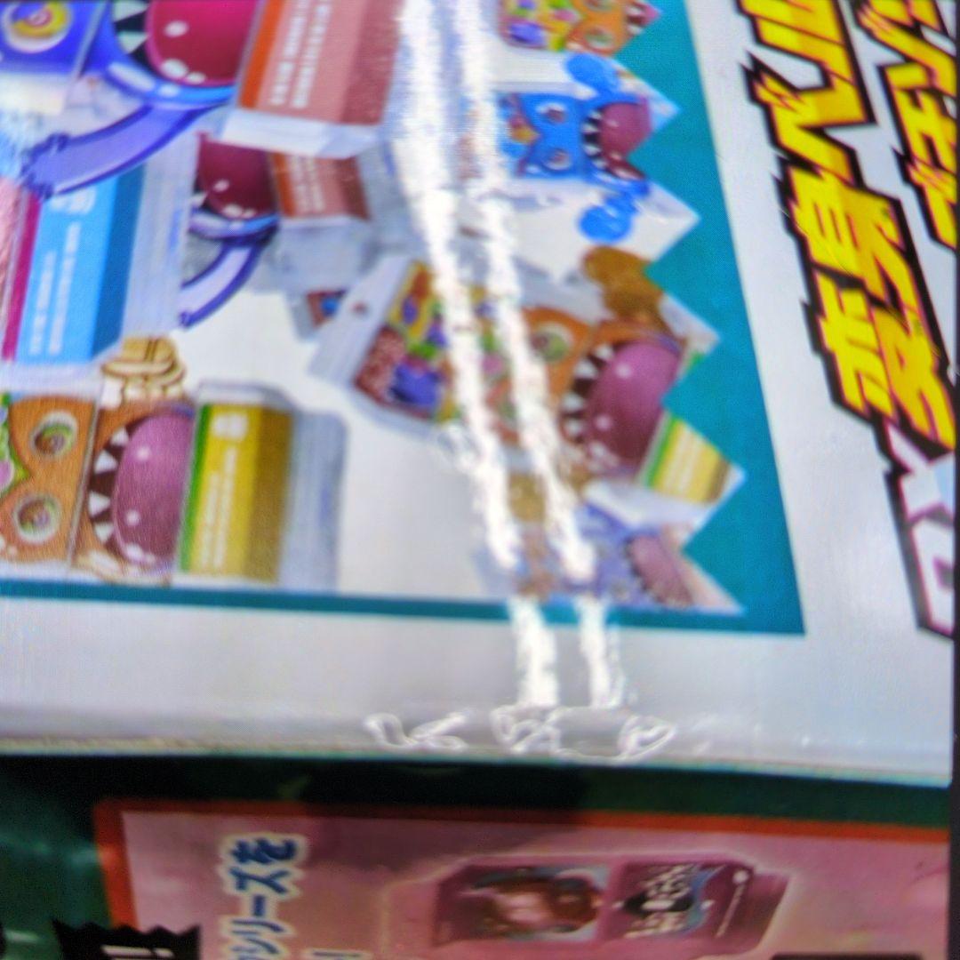 DX変身ベルトガウ&ゴチゾウホルダーセット。