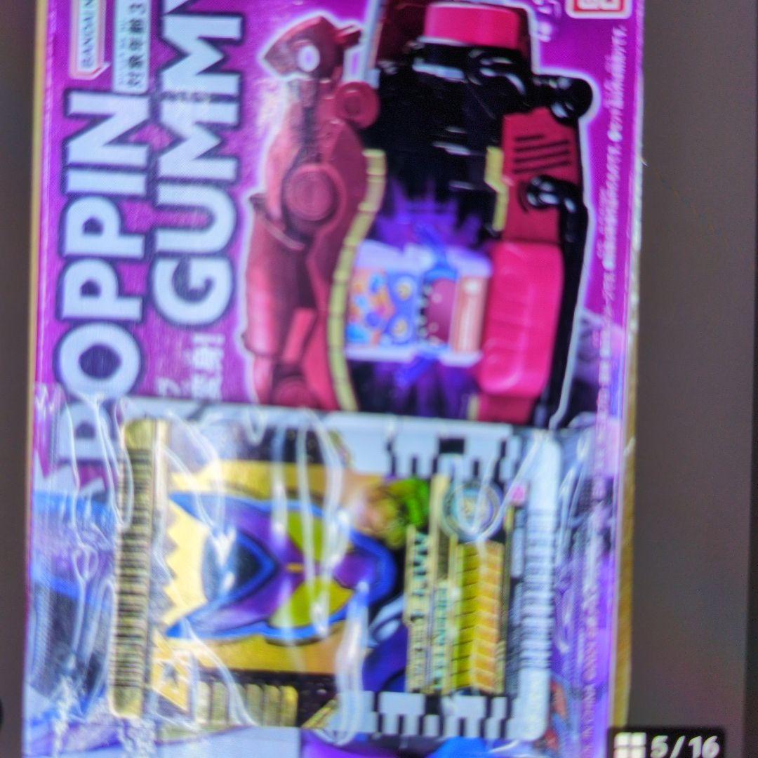 DX変身ベルトガウ&ゴチゾウホルダーセット。