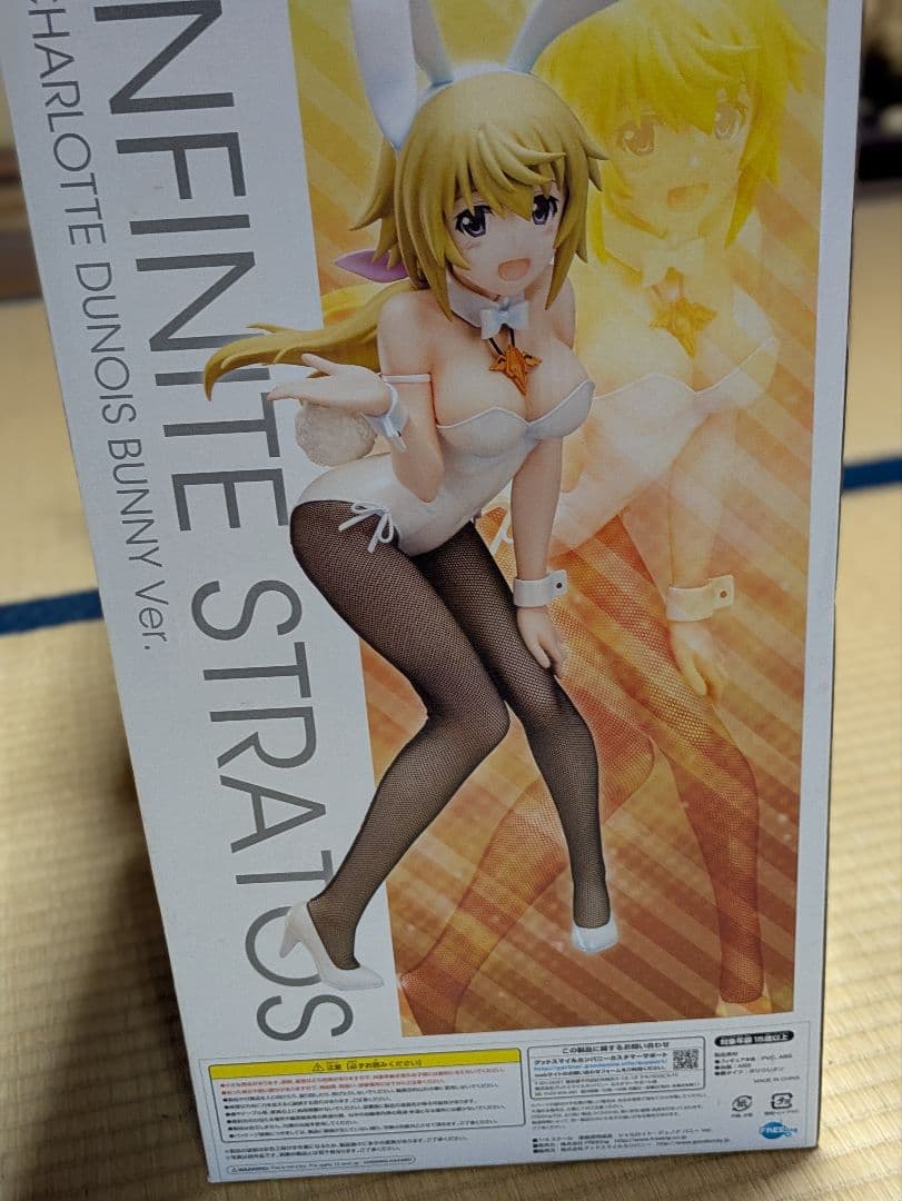 ひ*し様 【新品・未開封】シャルロット・デュノア バニーVer.