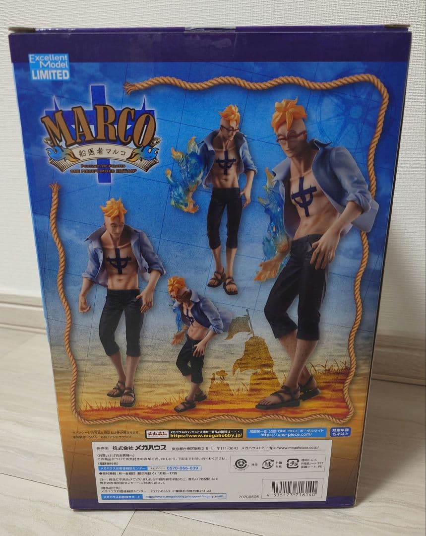 Portrait.Of.Pirates ワンピース　 船医者　マルコ