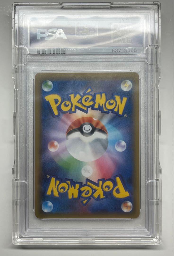 PSA10 ブラッキーGX SSR