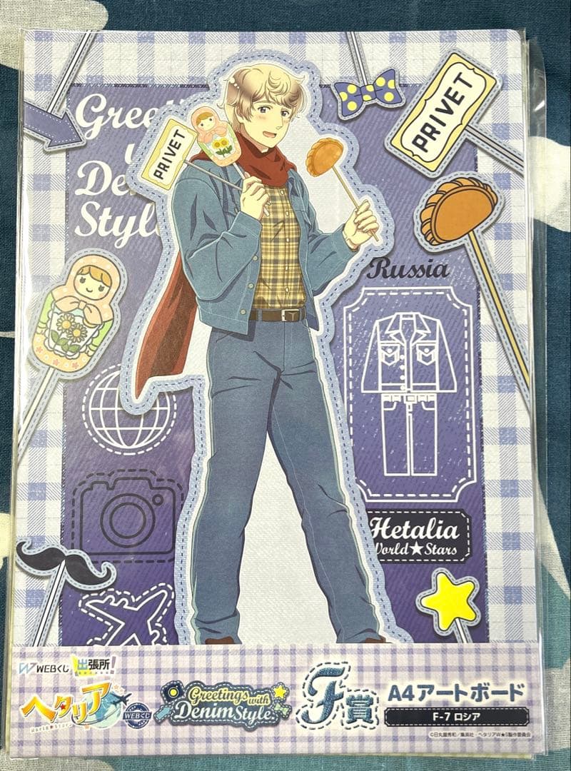 ヘタリアWorld★Stars WEBくじ F賞A4アートボード コンプセット