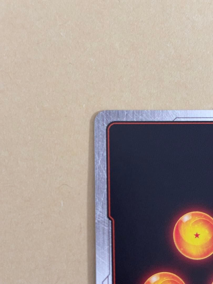 美品　悟飯：少年期 FB01-140 SCR★★ スーパーパラレル