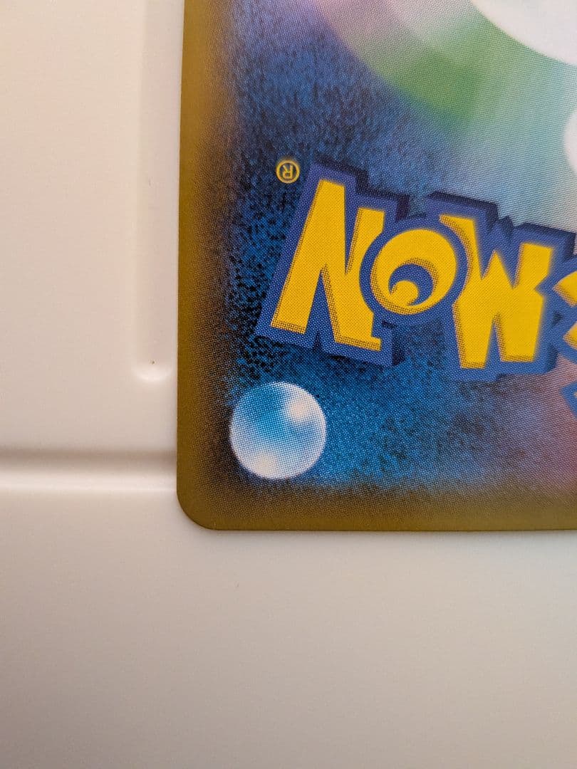 ポケカ　ゲンガー＆ミミッキュ GX sr