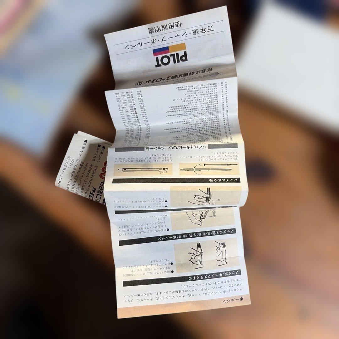 昭和レトロ　パイロット万年筆　18kー750 1977年12月製　新品未使用