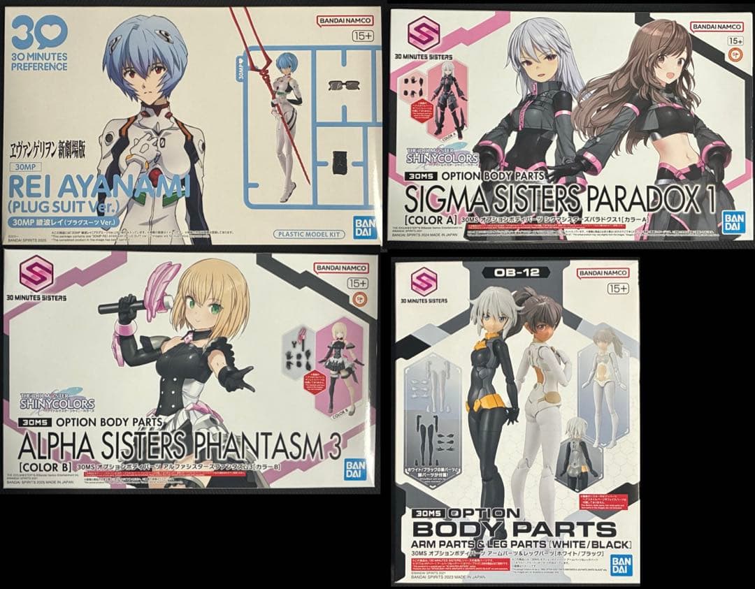 30MP 綾波レイ　30MS オプションボディ　シグマシスターズ　他　セット