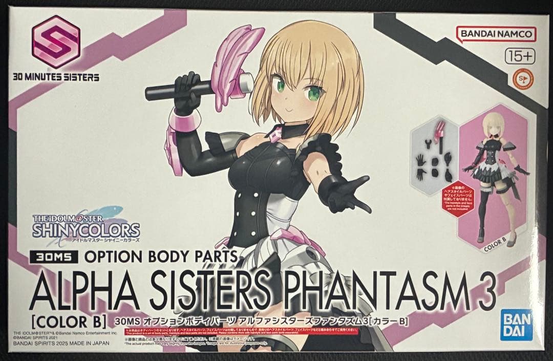 30MP 綾波レイ　30MS オプションボディ　シグマシスターズ　他　セット