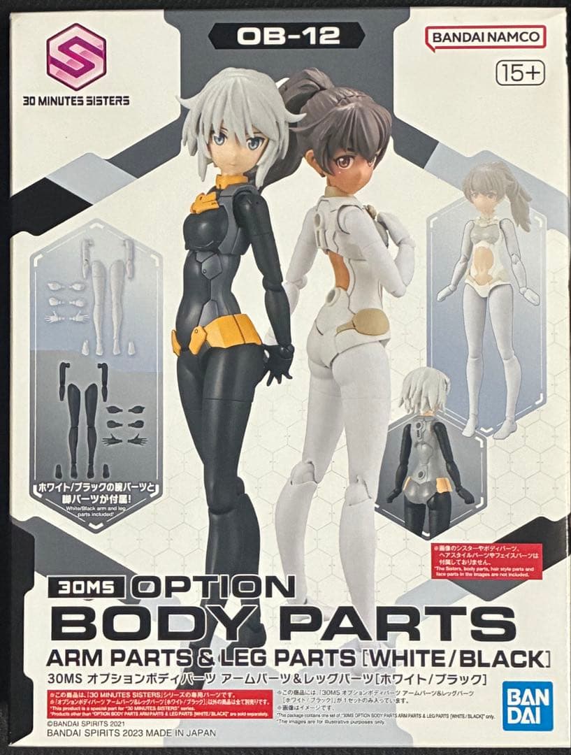 30MP 綾波レイ　30MS オプションボディ　シグマシスターズ　他　セット