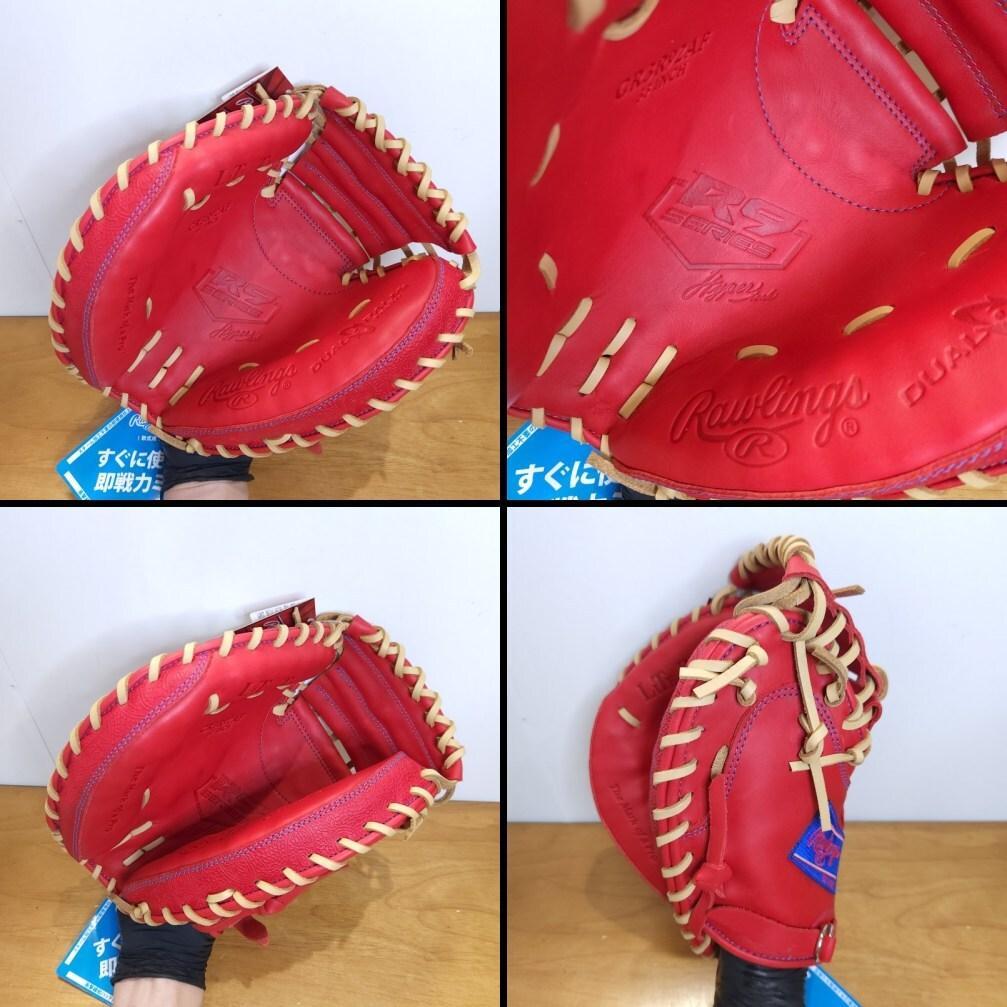 ローリングス HT R9 ペイズリー Sレッド キャッチャーミット 軟式グローブ