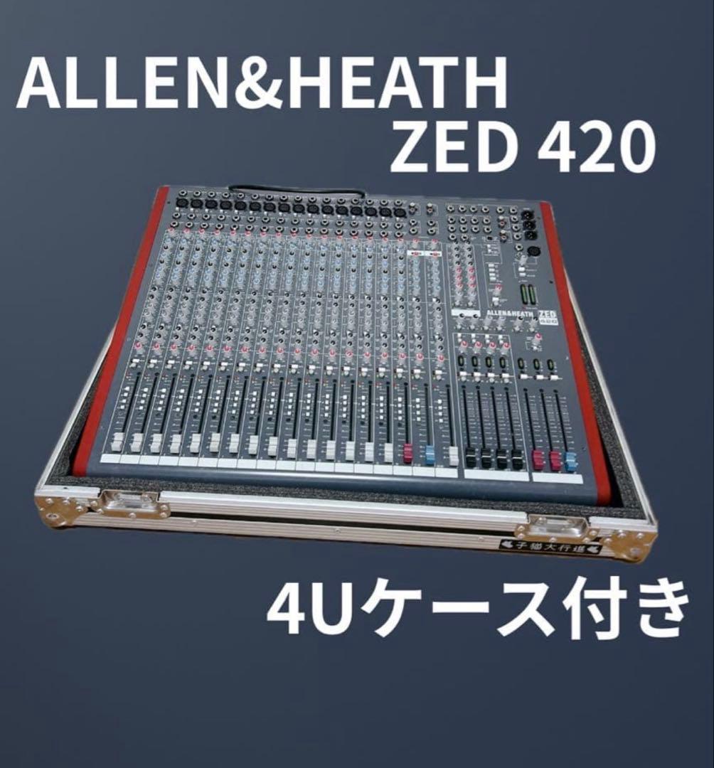 【最終値下げ】ALLEN&HEATH ZED 420 アナログミキサー ケース付