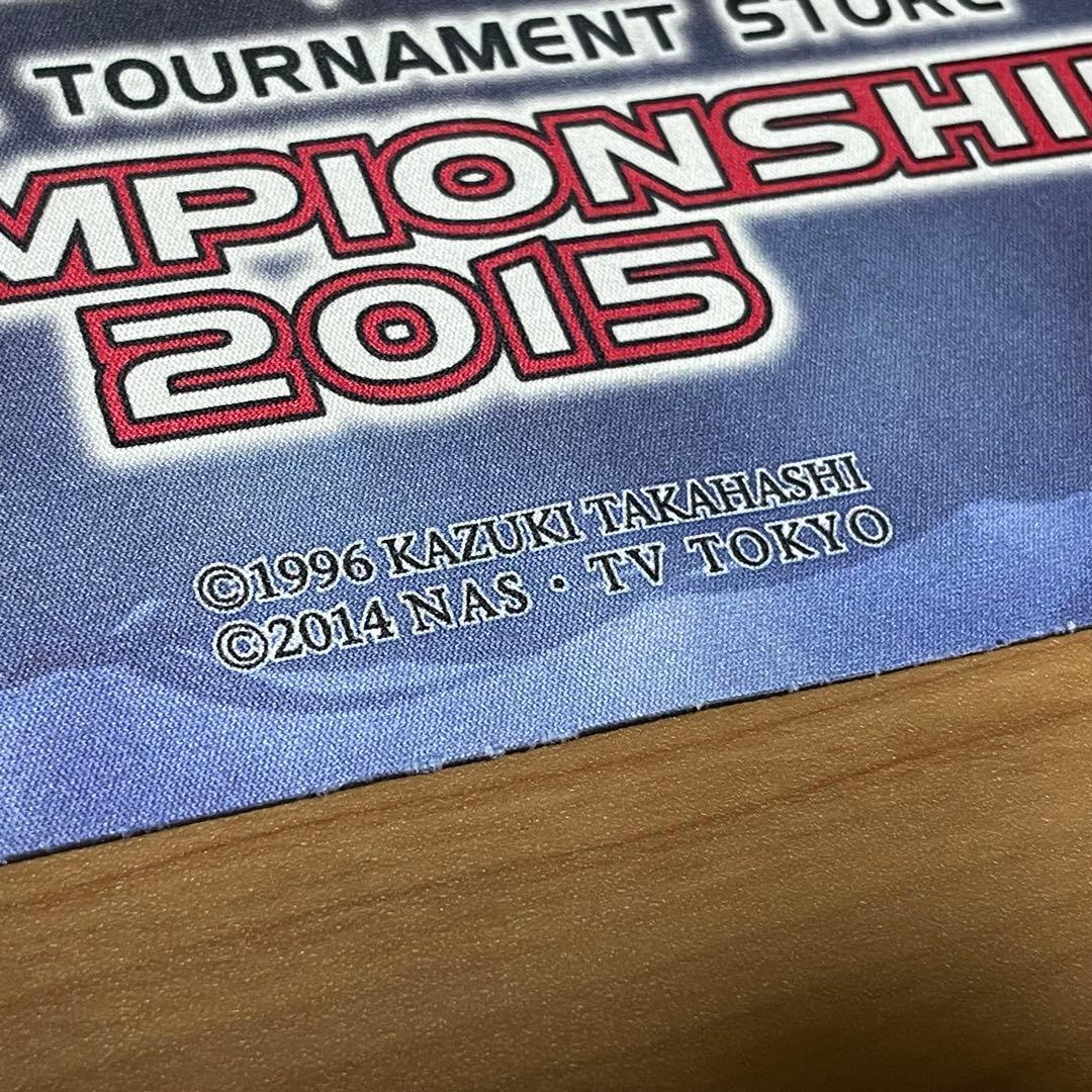 始源の帝王　プレイマット　遊戯王　CHAMPIONSHIP 2015