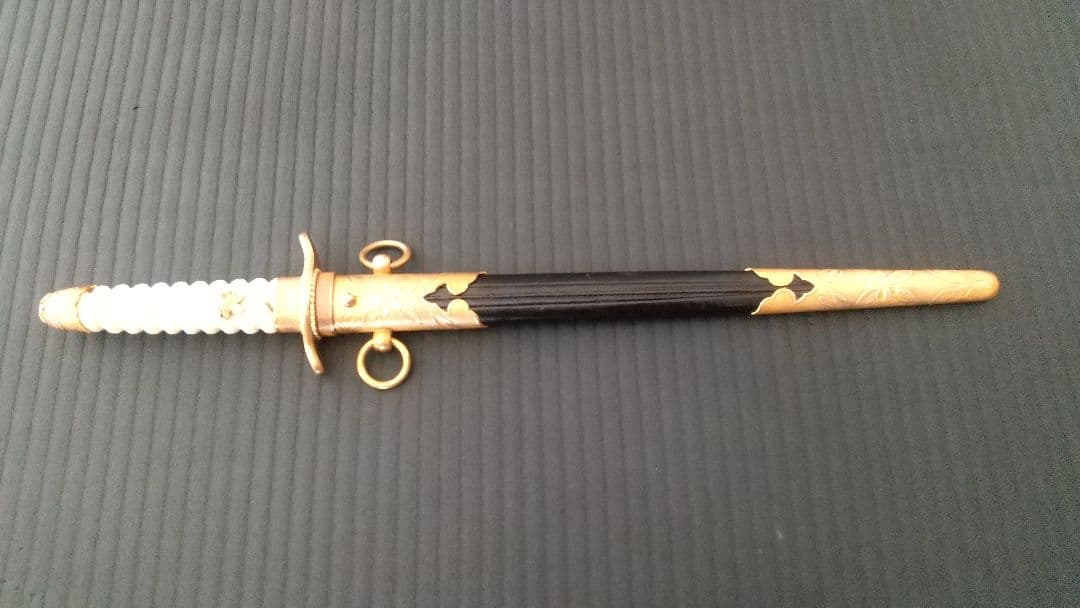 【レプリカ】大日本帝国海軍 短剣 サーベル 剣 刀 ソード 短刀 日本刀 軍刀