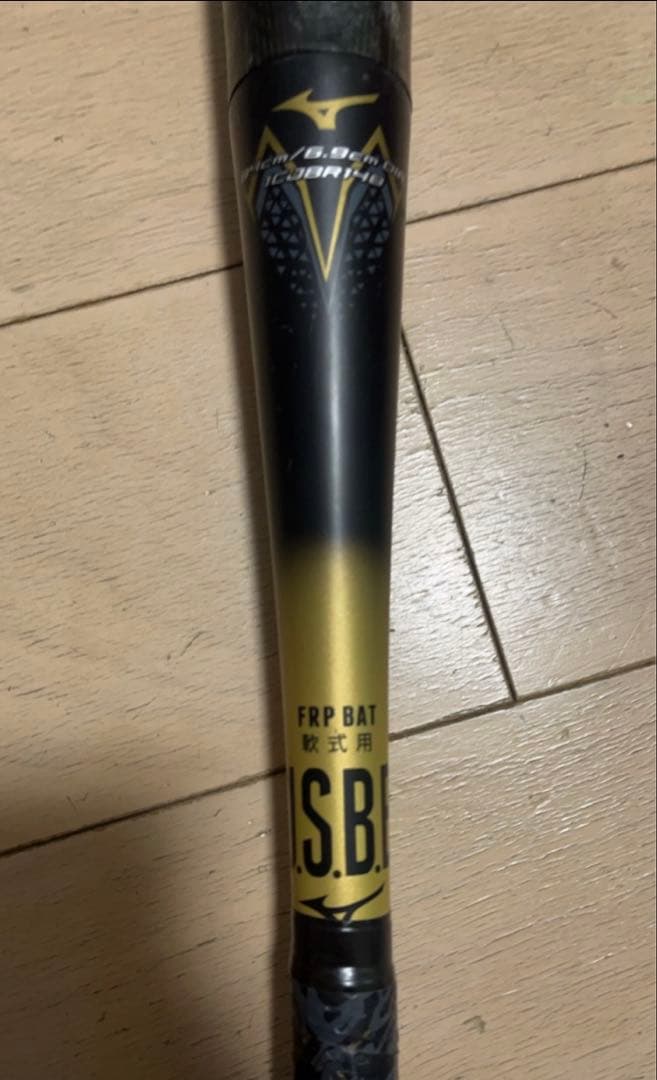 ギガキングビヨンドマックス