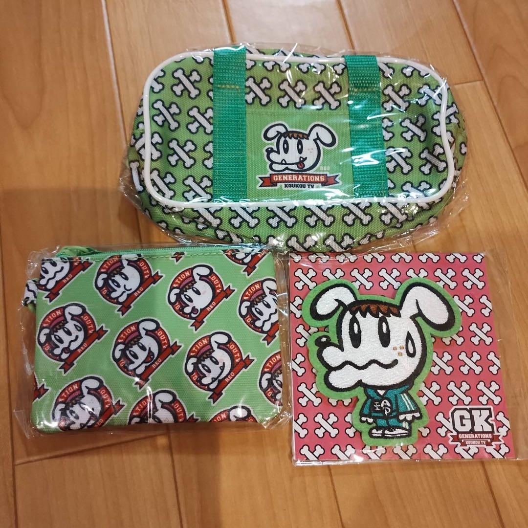 佐野玲於　ジェネ高　ジェネ犬　BIGぬいぐるみ パスケース　ブランケット　10点