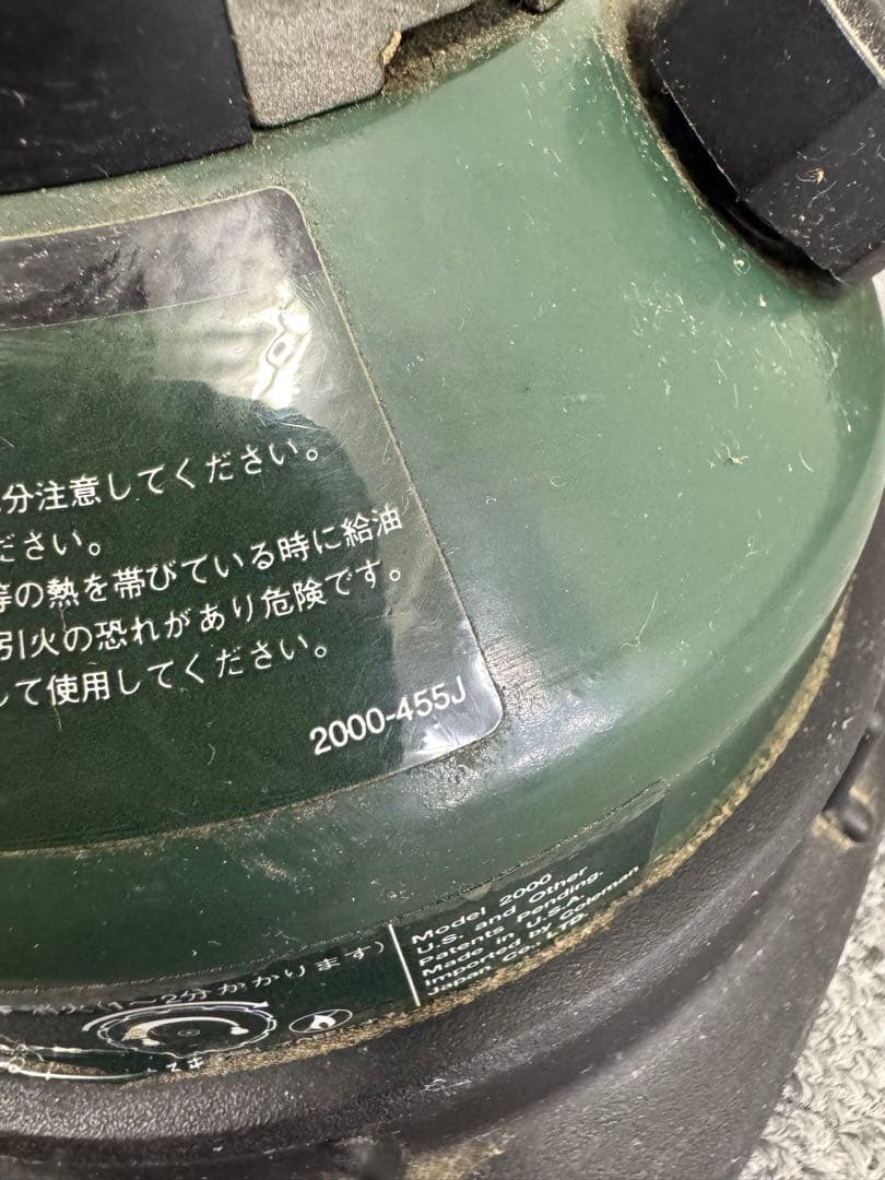 コールマン　ノーススターランタン2000-455j