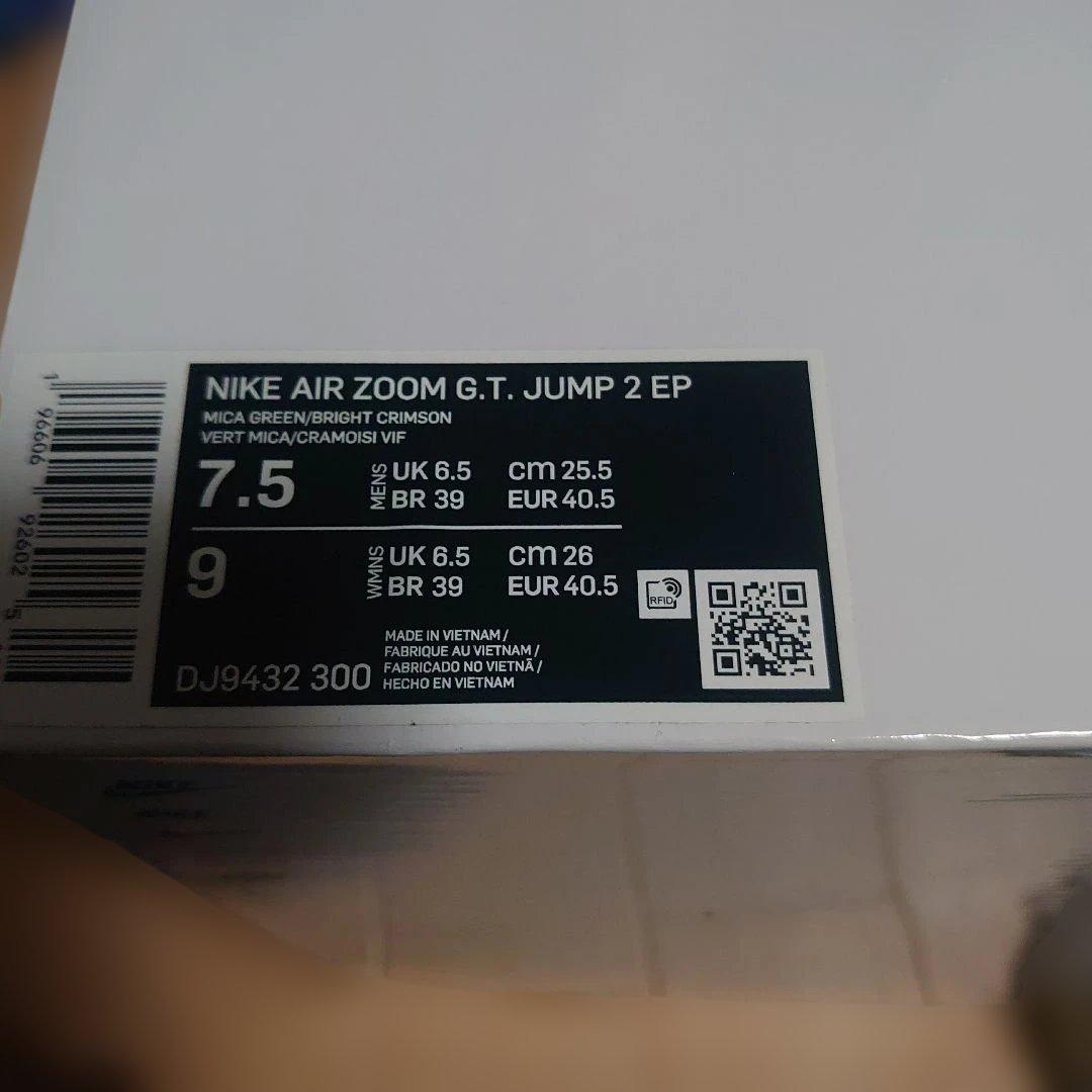 ナイキ バスケ ジム ストリート バッシュ gt jump