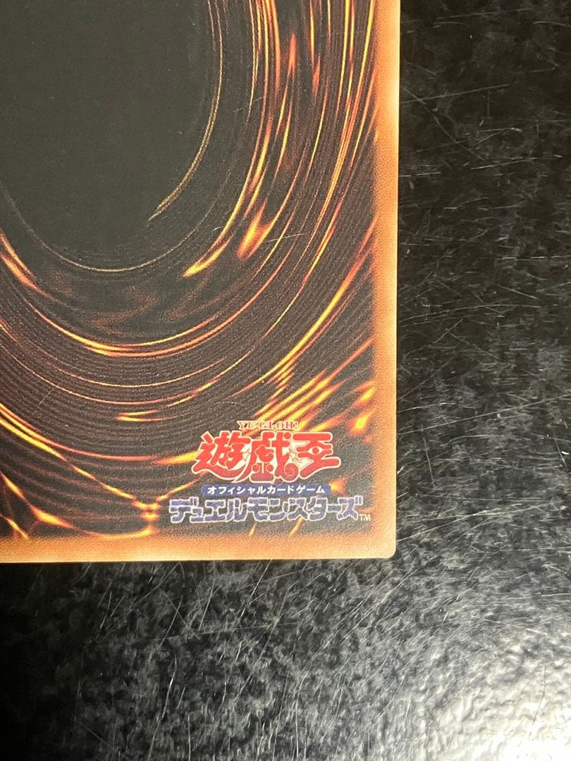 遊戯王　青眼の白龍　25thシークレット