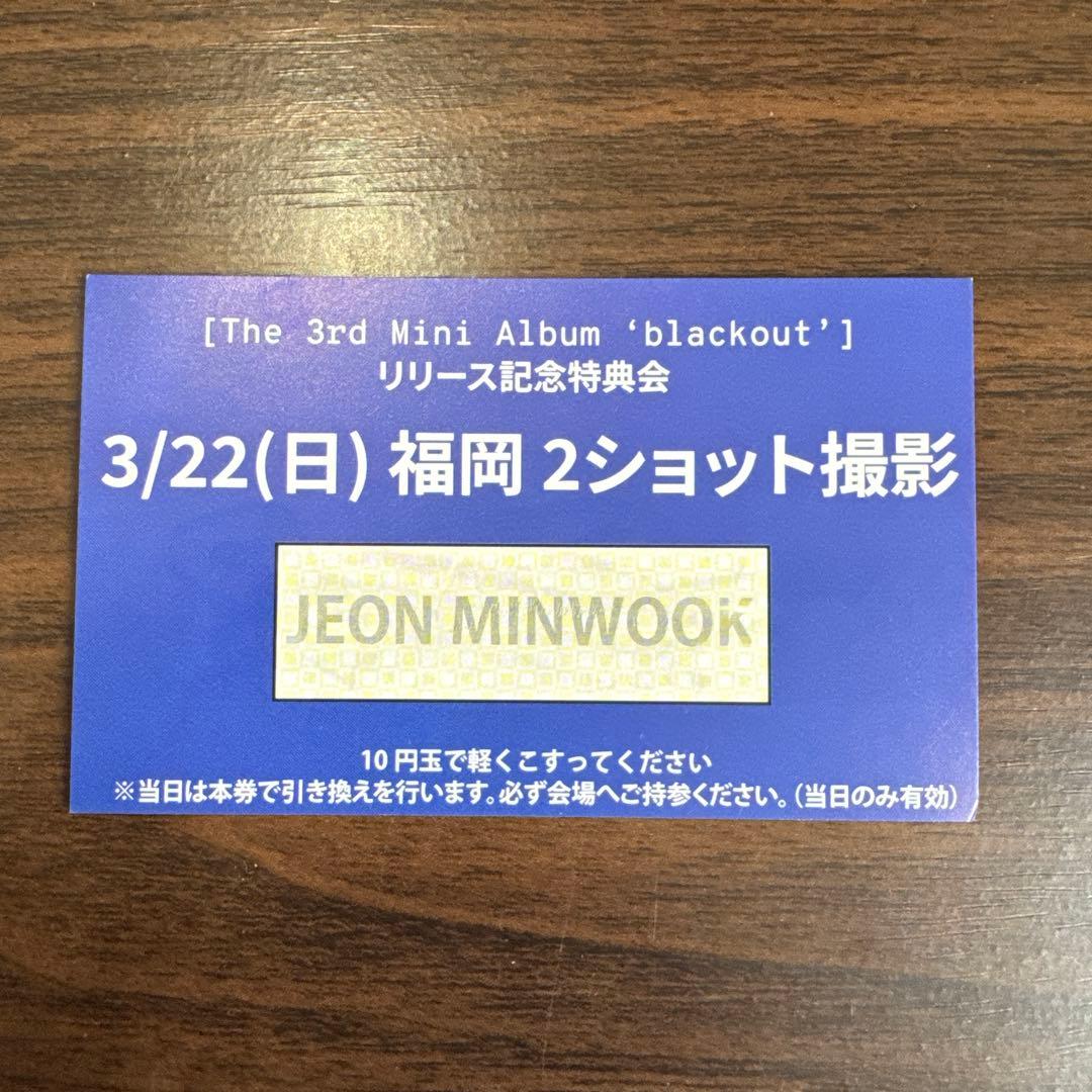 クルユア ミヌク